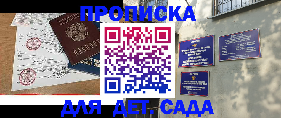 пропишу в квартире в Нальчике