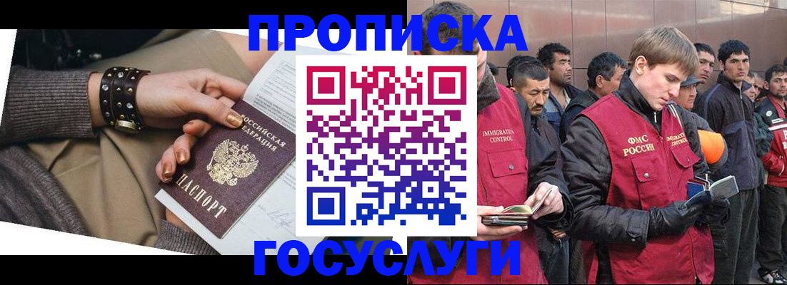 форма 3 в Нальчике